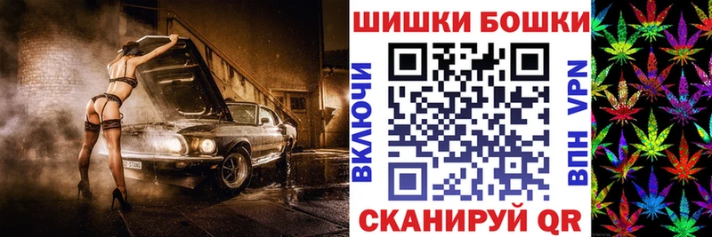 Названия наркотиков Миасс mega ONION  Бошки Шишки  Меф  A-PVP  ГАШИШ  Кокаин 