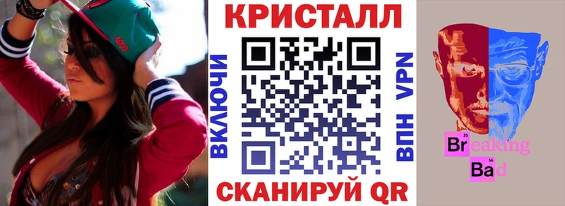 Amphetamine Premium Миасс