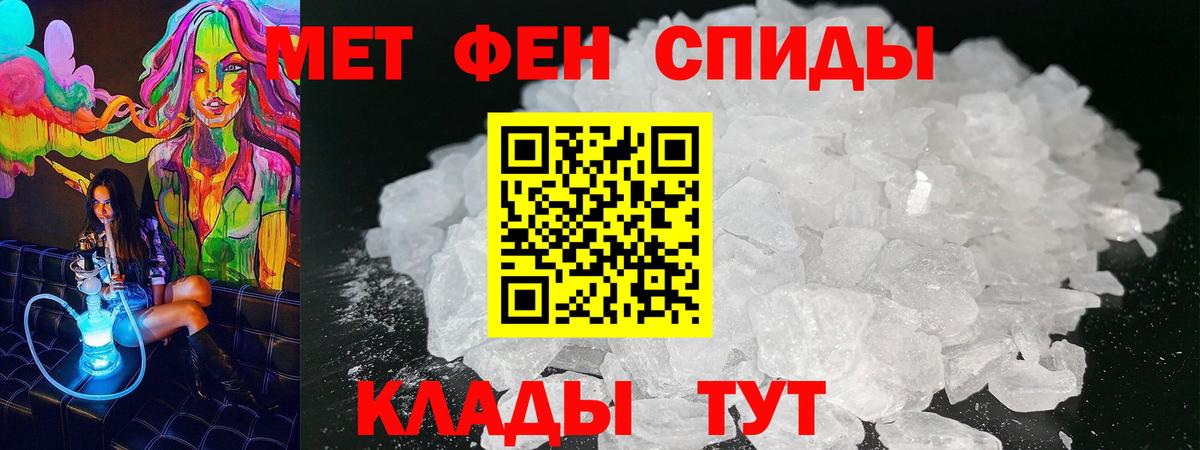 Амфетамин Premium  Амфетамин  darknet официальный сайт  Миасс 