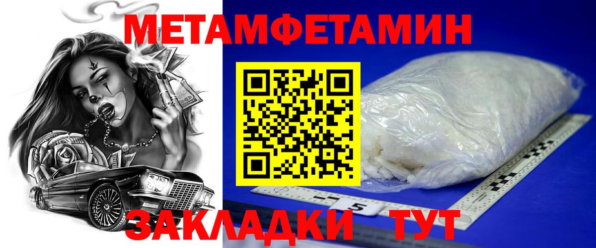 Cocaine Миасс