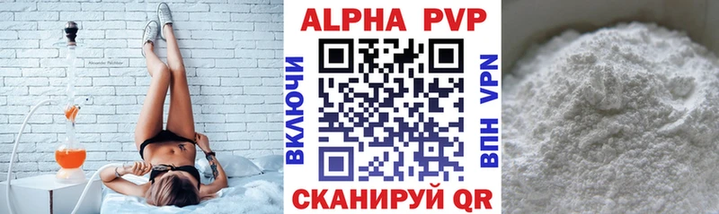 купить   Миасс  Альфа ПВП СК КРИС 