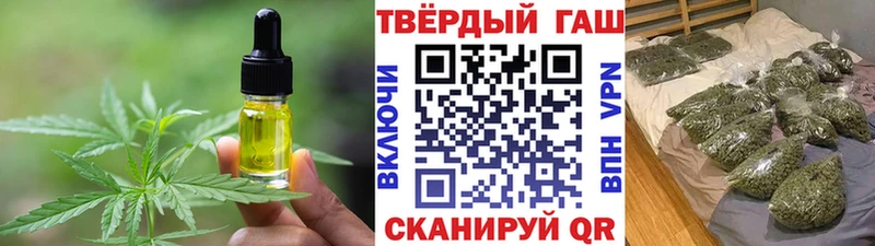хочу   Миасс  Canna-Cookies марихуана 
