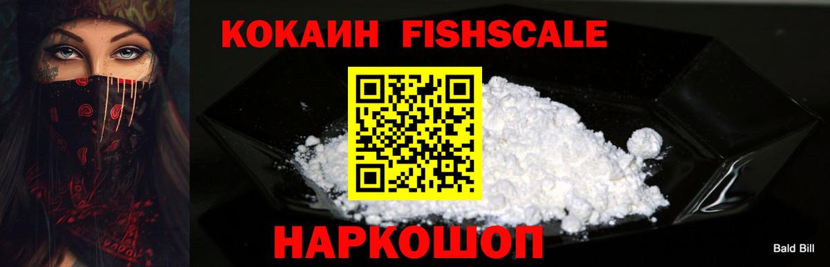 COCAIN  КОКАИН Боливия  Вход с VPN  Миасс 
