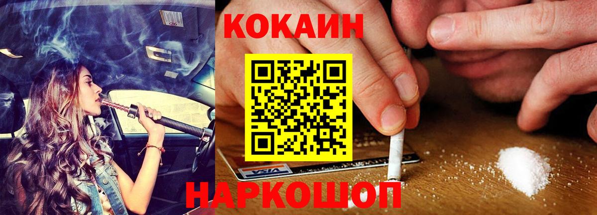 COCAIN Боливия Миасс