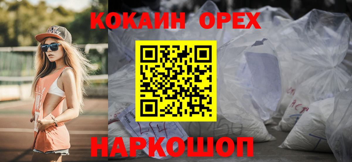 Кокаин Боливия Миасс