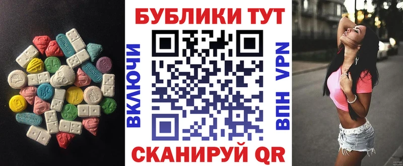 ЭКСТАЗИ Cube  наркотики  Миасс 