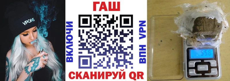 ГАШ Изолятор Миасс