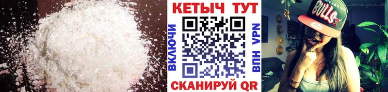 Кетамин ketamine  сколько стоит  Миасс 