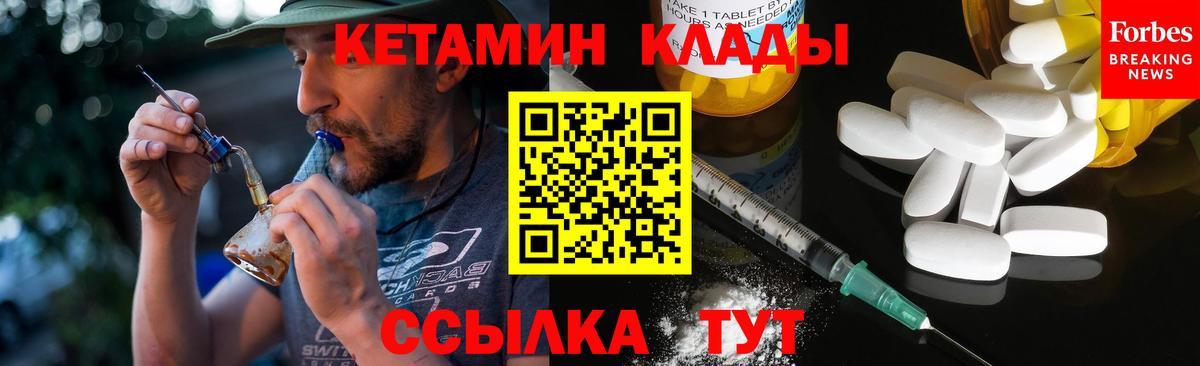 Метамфетамин  Меф МЯУ МЯУ кристаллы  Миасс  МАРИХУАНА  КОКАИН  Меф МЯУ МЯУ кристаллы 