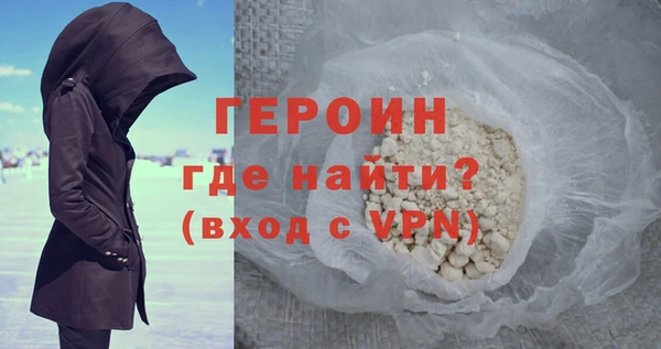 мяу мяу кристалл Михайловка