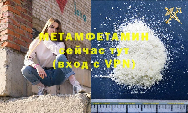 экстази Медногорск