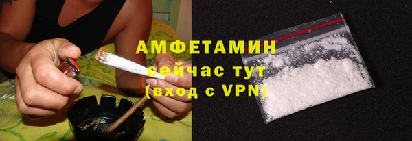 мяу мяу кристалл Михайловка