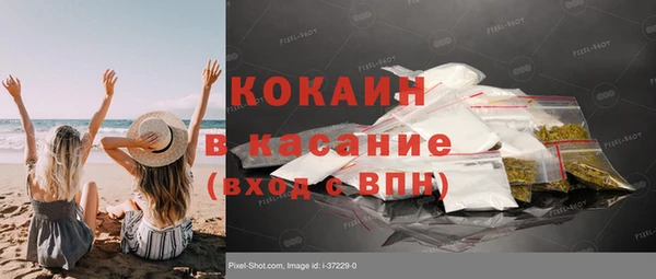 мяу мяу кристалл Михайловка