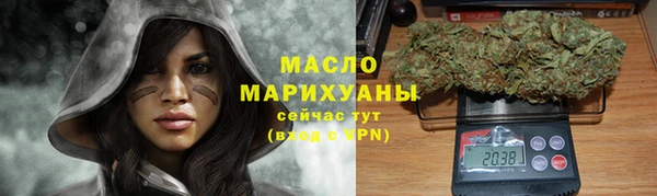 бутират Михайлов