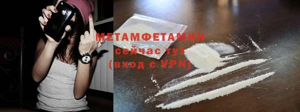мяу мяу кристалл Михайловка