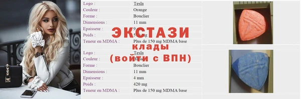 мдпв Мегион