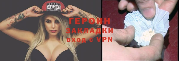 экстази Медногорск