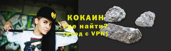 прущие крисы Медвежьегорск