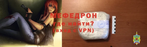 экстази Медногорск