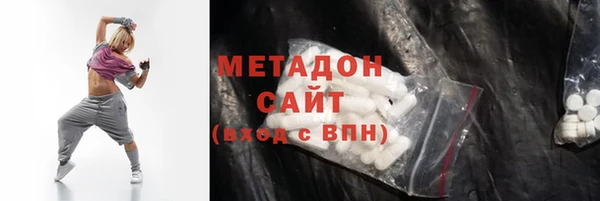 мяу мяу кристалл Михайловка
