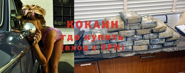 мяу мяу кристалл Михайловка