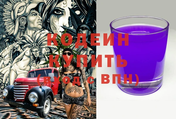 мдма Ахтубинск