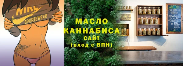 мяу мяу кристалл Михайловка