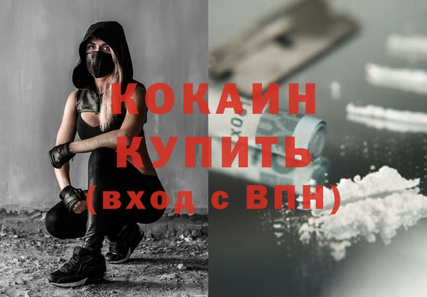 бутират Михайлов