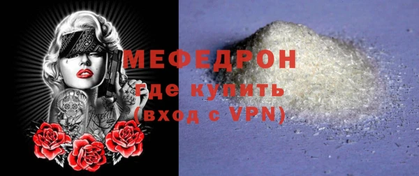 прущие крисы Медвежьегорск