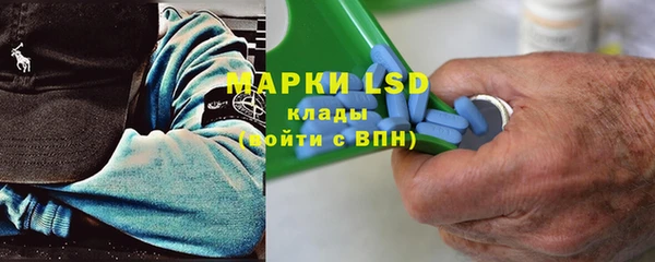 экстази Медногорск
