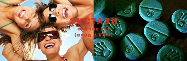 экстази Медногорск