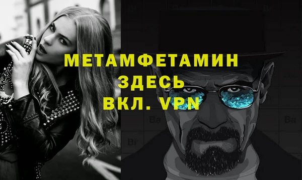 экстази Медногорск