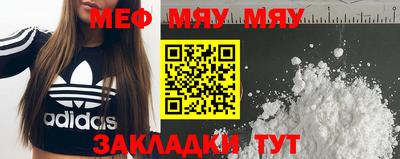 стаф Беслан