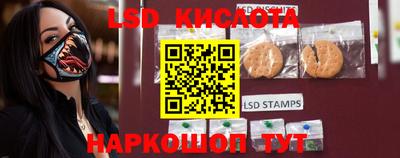 синтетический гашиш Заводоуковск
