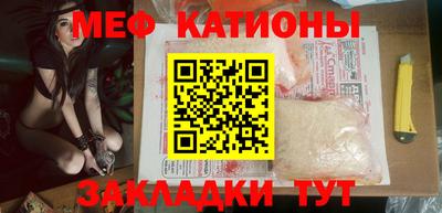 стаф Беслан