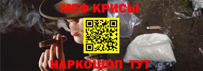 мяу мяу мука Бийск