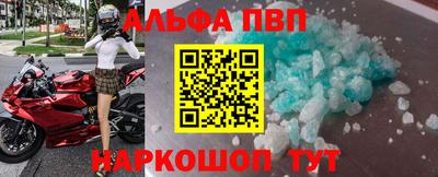 синтетический гашиш Заводоуковск