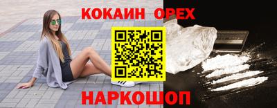 синтетический гашиш Заводоуковск