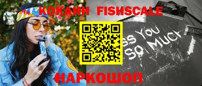 синтетический гашиш Заводоуковск