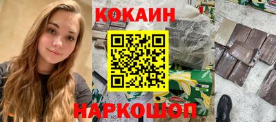 меф Заволжье