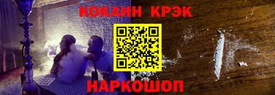 синтетический гашиш Заводоуковск