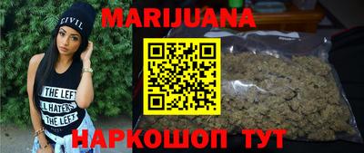 меф Заволжье