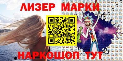 синтетический гашиш Заводоуковск