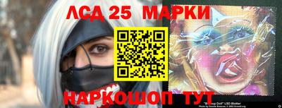 стаф Беслан