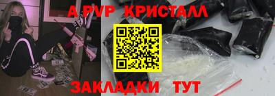 меф Заволжье