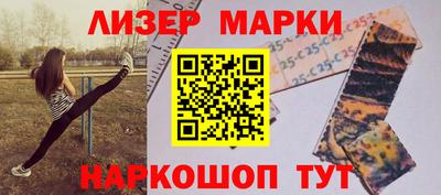 меф Заволжье