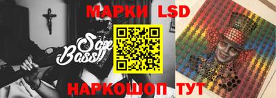 мяу мяу мука Бийск