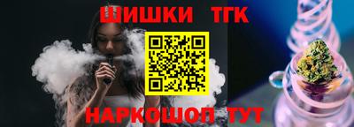 синтетический гашиш Заводоуковск