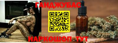 мяу мяу мука Бийск