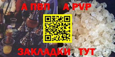 марки lsd Берёзовский